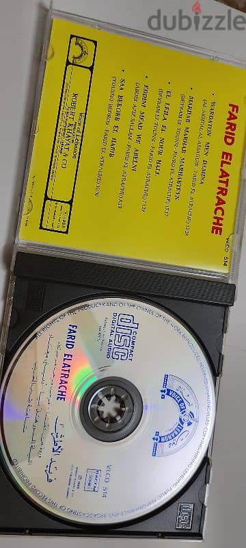 اسطوانات اصليه