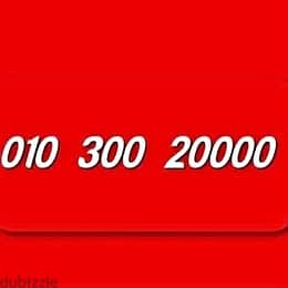 خطوط فودافون ريد وراوتر مجاني بارقام 01000 و4ديجيت و010700 والتوصيل لح