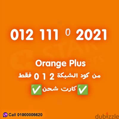 لهواة النوادر فقط مكون من كود الشبكة وبس 2 1 0