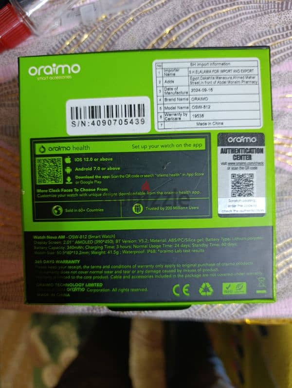 ساعه oraimo 4