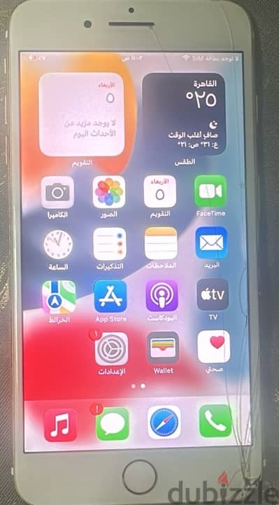 للبيع موبايل ايفون 7 بلس
