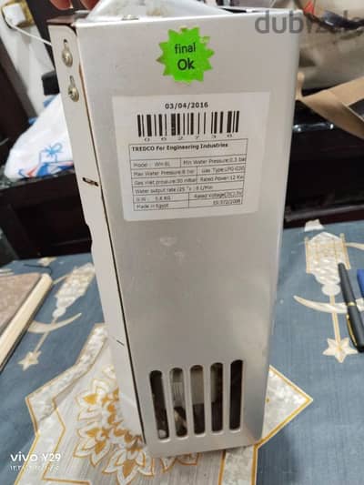 باساب 6 لتر غاز