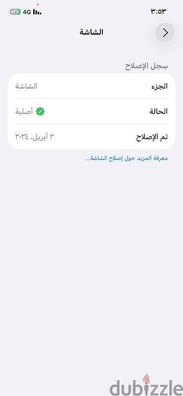iPhone 12 2