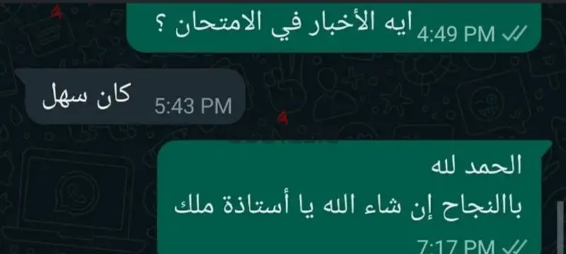 مدرس فيزياء physics لثانوي عام65565462110721127