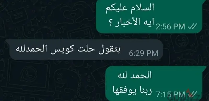 مدرس مادة الفيزياء عربي ولغات65565461960193124