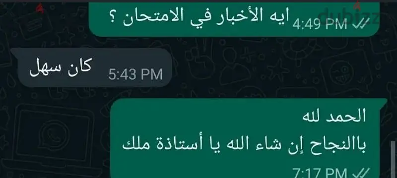 مدرس مادة الفيزياء عربي ولغات65565461960193128