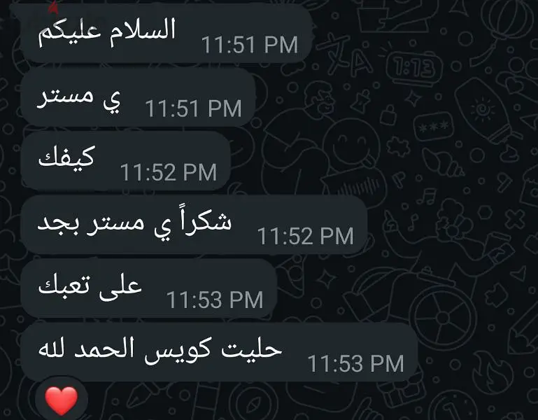 Physics Teacher مدرس فيزياء65565462767875127