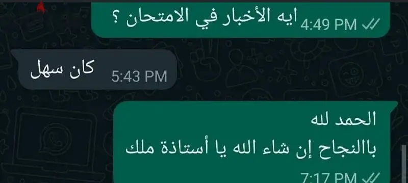 Physics Teacher مدرس فيزياء65565462767875128