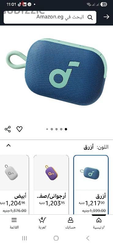 soundcore 4 go 2
