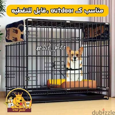 بيت كلب معدن