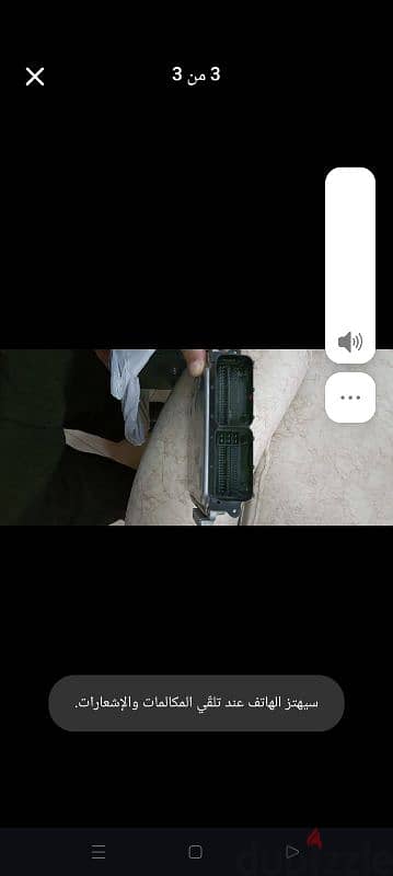 الهرم 2
