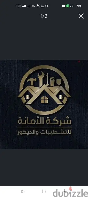 Looking for professional finishing services with turnkey delivery? The solution is Al-Amanah Contracting Company in Obour.