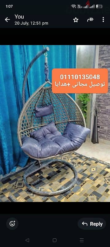 مراجيح عش العصفور كرسي هزاز 01110135048و شماسي شمسيه بين باج اطقم رتان