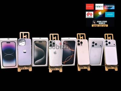 لو عندك ايفون 14 او 15 او 16 او 17 وعاوز تبيعو او تبدلو من غير متخسر