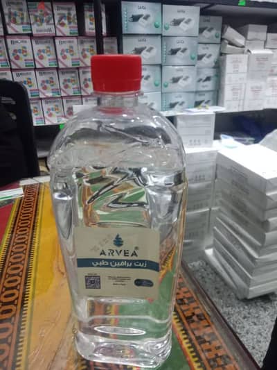 زيت بارافين