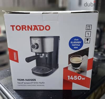 ماكينة اسبريسو ماركة تورنيدو 1450 w