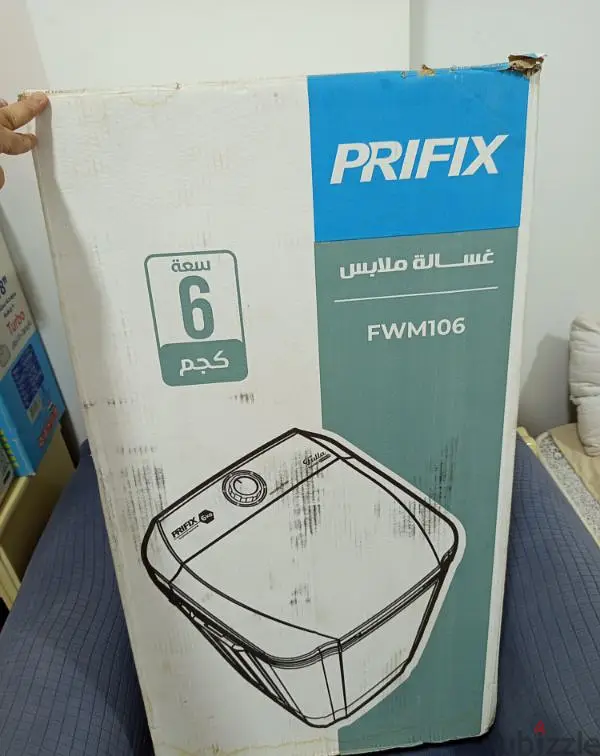 غساله برفيكس