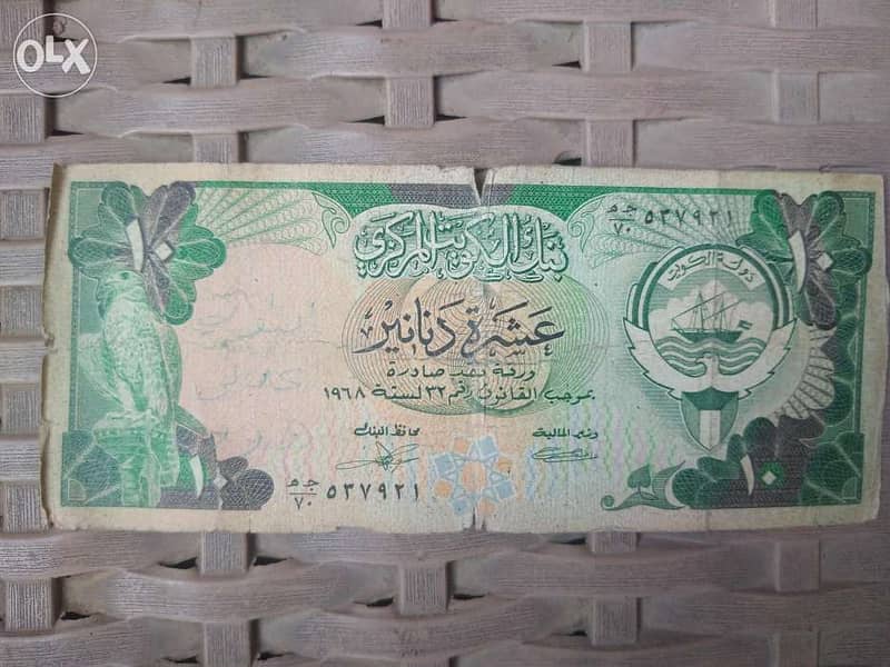 قديمه للبيع لاعلى سعر 0