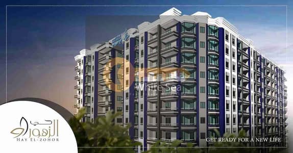 شقة سكنية للايجار بكومباوند راقى بمحطة ترام شدس عالترام مباشرة