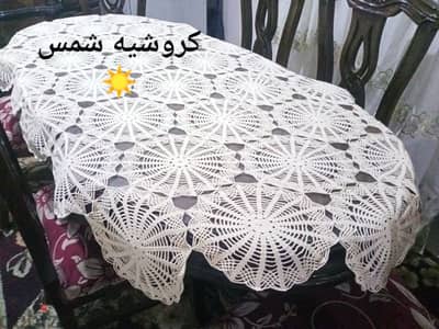 مفرش سفرة كروشيه