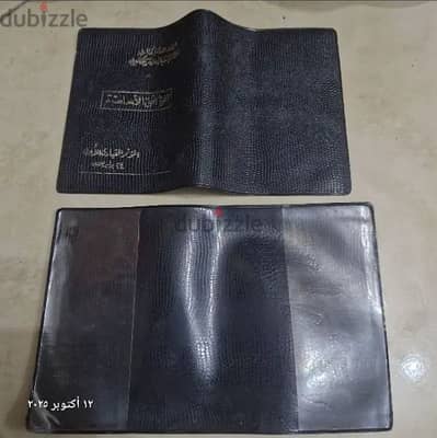 محافظ جلد