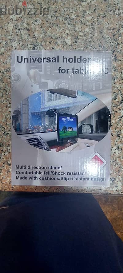 حامل تابلت