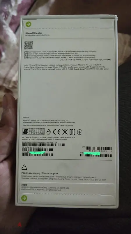 iPhone 17 pro max65053863548033121