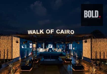 مكتب كورنر مميز للايجار في واك اوف كايرو موقع مميز جدا -  Walk Of Cairo Sheikh Zaued