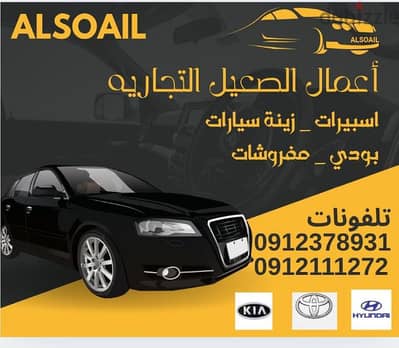 بيع ماكينه طباعة