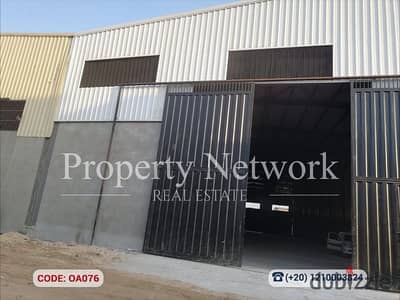 Warehouse for Rent – Gamalon (Steel Structure), New Industrial Zone, Obour