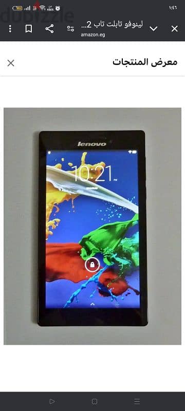 تاب لينوفو 2 A7 30H