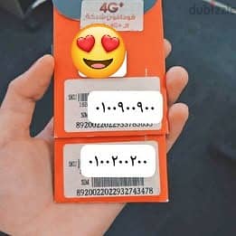 خطوط فودافون مميز vip  | دقائق + نت + واي فاي | توصيل مجاني لحد باب