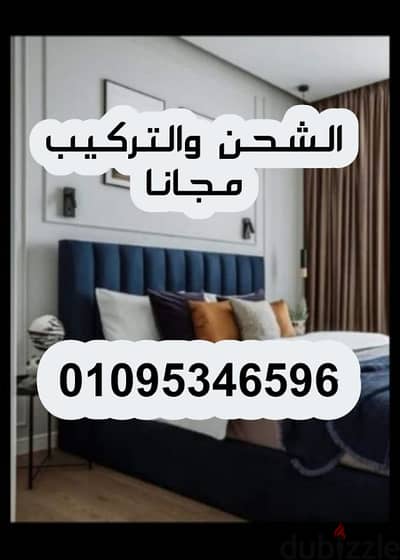 سرير كبوتنية بتصميمات عصرية سراير بضمان خمس سنوات وتسليم فورى