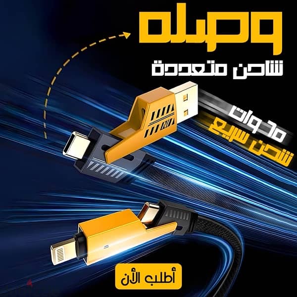 offer 1