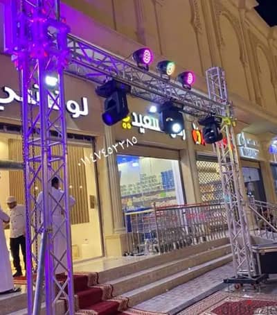 تنظيم افتتاح
