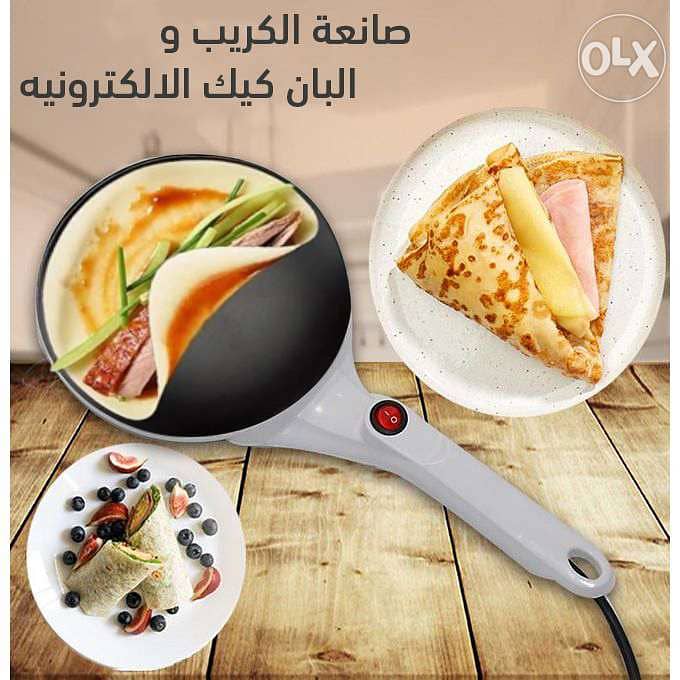 Electric Granite Crepe Pan طاسة كريب جرانيت تعمل بالكهرباء 0