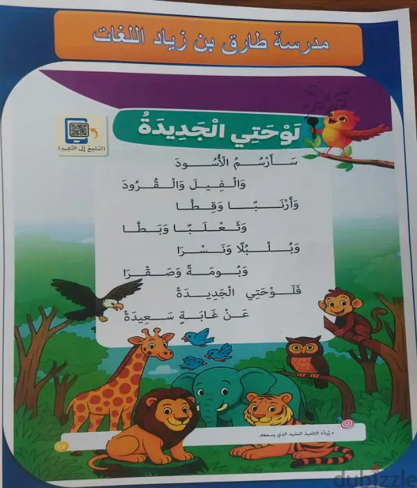 مكنه تصوير وطباعه واسكنر ريكو 3503  الوان65055356503682123