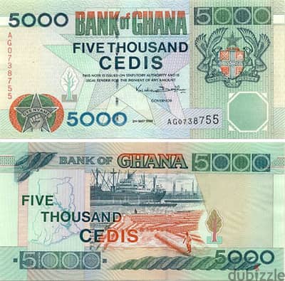 7000 سيدي غاني  للبيع  سعره اليوم يعدي ال 30 ألف جنيه
