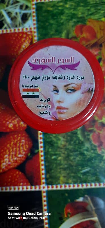 بلاشر طبيعي *سوري اصلي*
