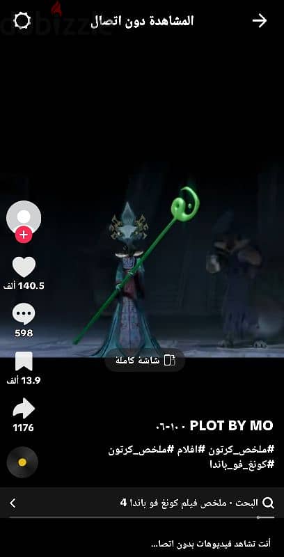 سامسونج 15 4
