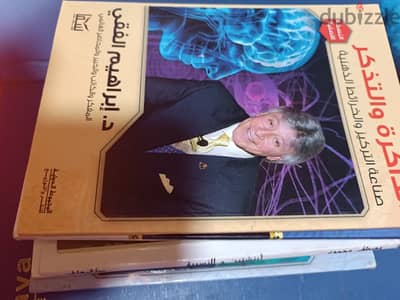 مجموعة كتب متنوعة