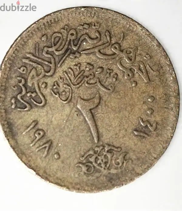 2قرش فرسان