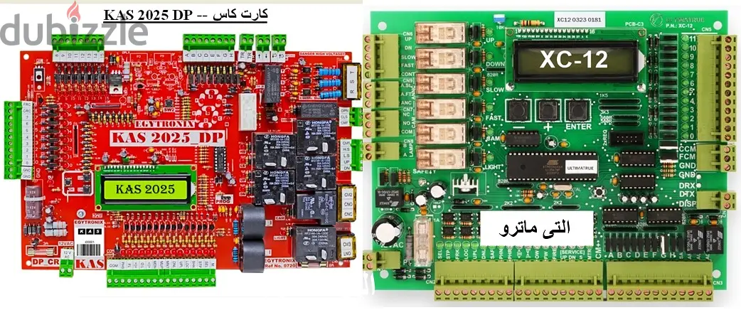 Elevator Electrical Installation Course—Notes Only655654624268821219