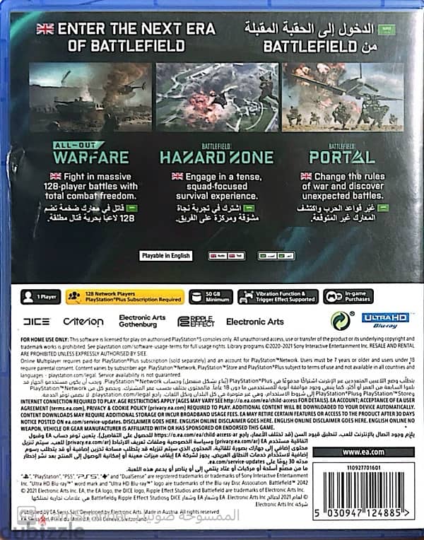 BATTLEFIELD 1
