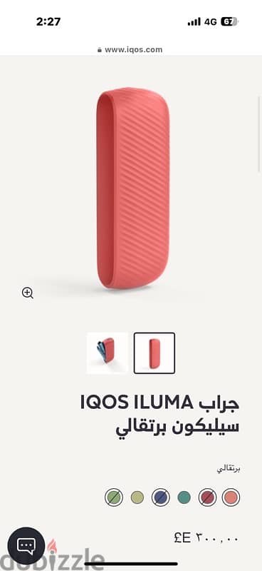 IQOS ILUMA 1