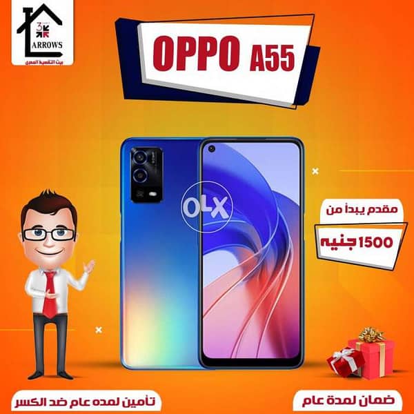 oppo a55 olx