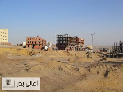 قطعه ارض لسرعه البيع ف الامتداد الشرقي المنقول ( أ ) 276 متر BADR CITY