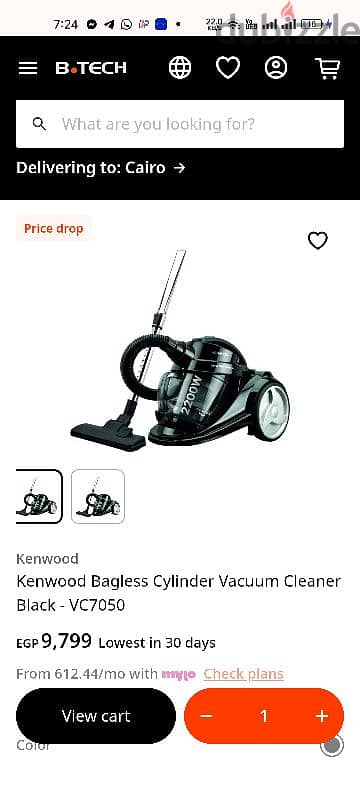 Kenwood Bagless  مكنسة بدون كيس