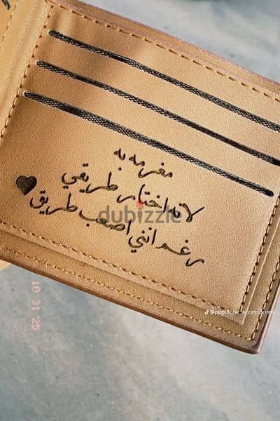 محافظ رجالي