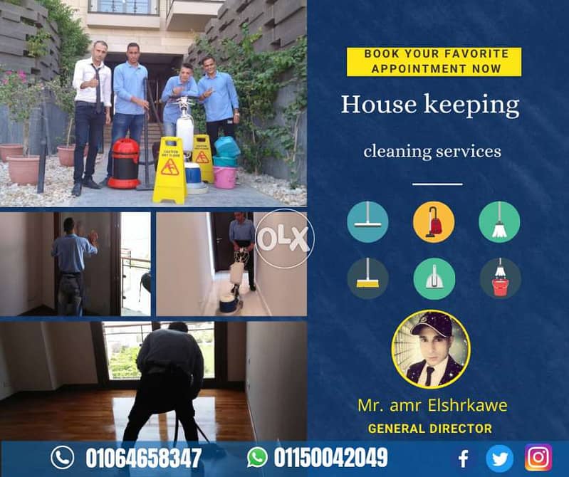 house keeping 1